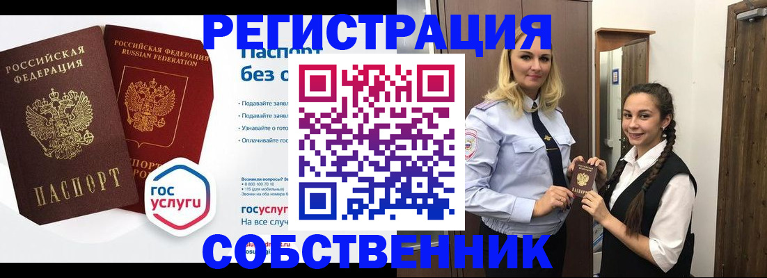 форма 3 в Печорах