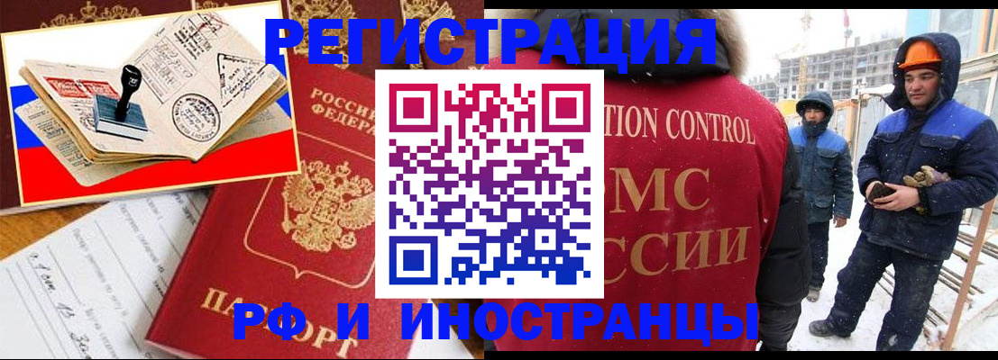 прописка поиск в Печорах